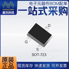 WM02P06H SOT-723 �Ϻ��S�� P�ϵ� ��Ч����