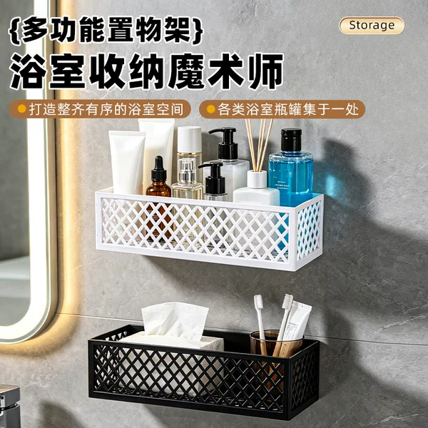 Ready-to-install bathroom towel rack, no-drill required, toiletries storage box, stackable bathroom storage shelf