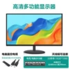 TV, LCD display, speakers, 22 inch