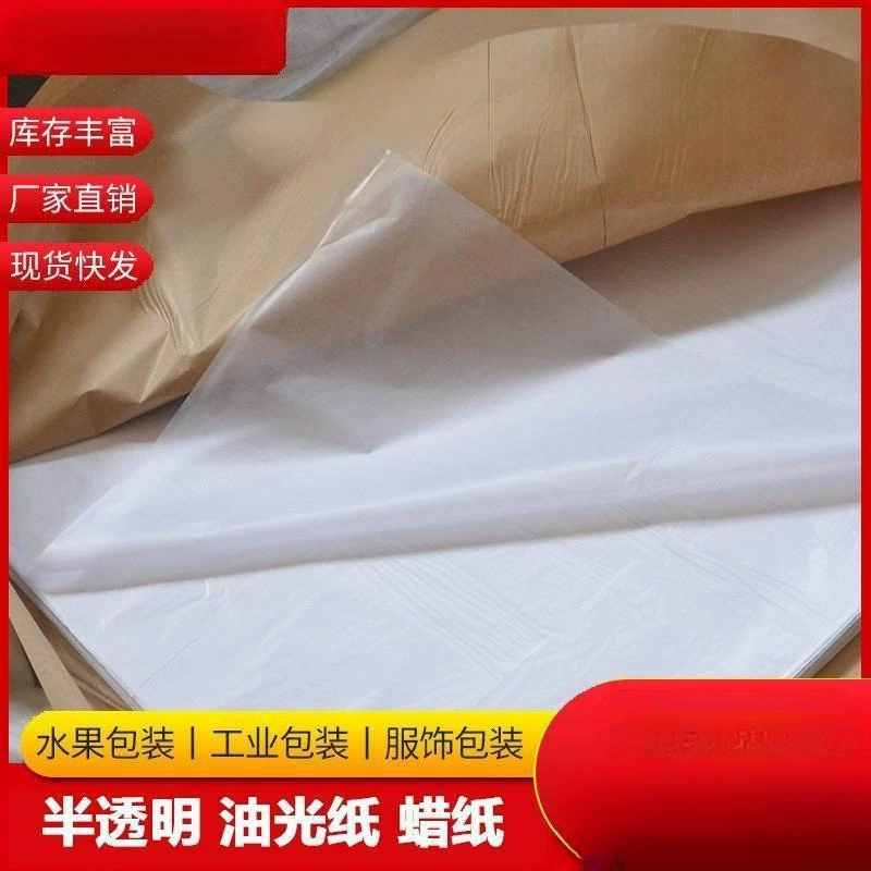 21 г масляная глянцевая бумага, оберточная бумага, вощеная бумага, масляная копировальная бумага, полупрозрачная белая бумага, одежда 4