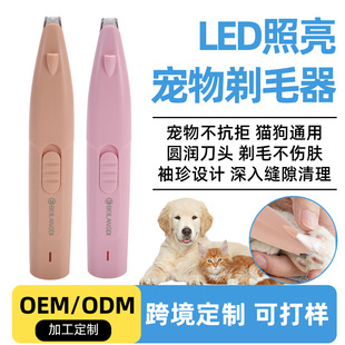 Դ�^�S�Ҷ��ƌ������_ë��؈��������ë����led��������Ƽ�늄�