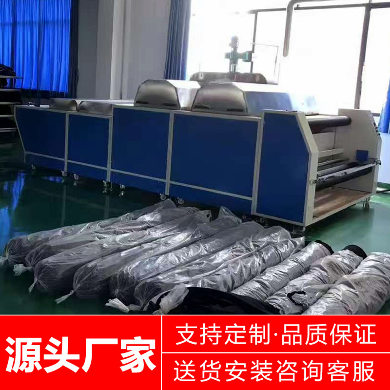 全自動生地収縮機、大型高温プレシュリンクおよび成形機、布緩めおよびロール生地検査機、自動エッジ合わせ機|undefined