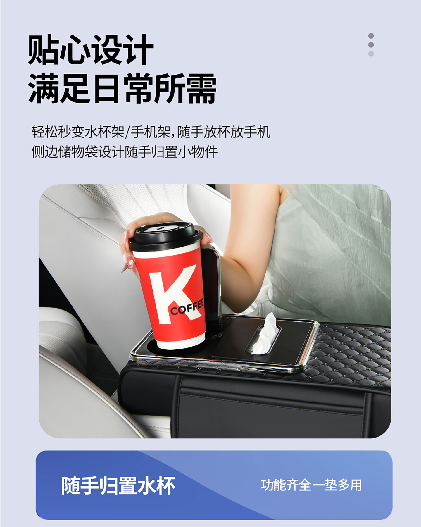 Cross-border multifunctional car armrest box with USB charging, starry sky light, cup holder, tissue box, and leather heightening pad