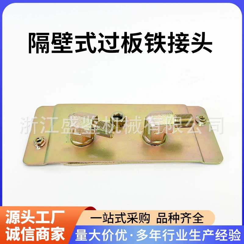 Соединитель по соседству с пластиной