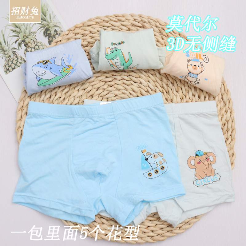 莫代尔棉儿童内裤男中大童平角学生卡通宝宝内裤1-12岁夏季批发|undefined
