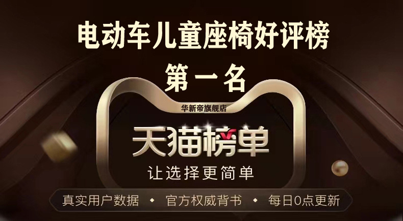 电动车儿童座椅前置婴幼儿安全凳雅迪踏板电瓶车宝宝小孩减震批发