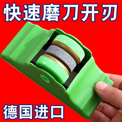 包丁研ぎツール、ナイフエッジャー、砥石、家庭用果物枝はさみ、クイック砥石、専用キッチンツール
