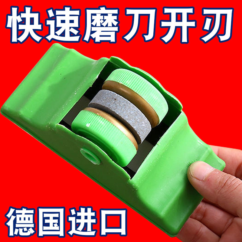 包丁研ぎツール、ナイフエッジャー、砥石、家庭用果物枝はさみ、クイック砥石、専用キッチンツール|undefined