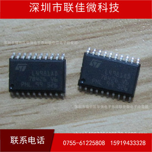 ����L4981 L4981AD L4981A ST  SOP20�_ ȫ���Դ����оƬ �NƬIC