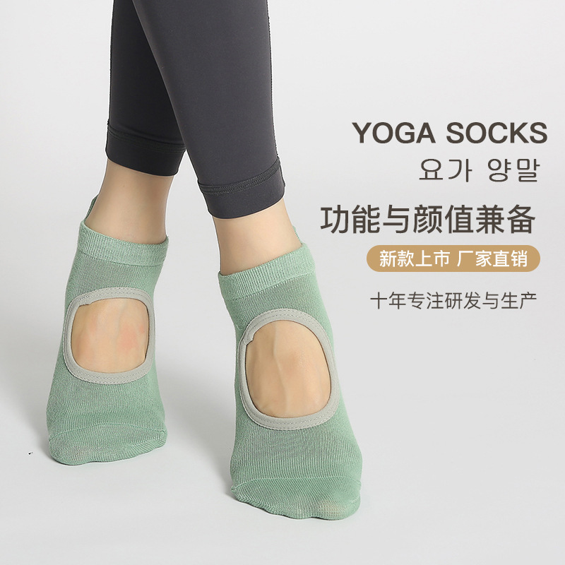 2024 New In-Stock Yoga Socks with Round Toe, Open Back, Anti-Slip Dots, Indoor Floor Socks, Pilates Fitness Socks 2024 New In-Stock Yoga Socks with Round Toe, Open Back, Anti-Slip Dots, Indoor Floor Socks, Pilates Fitness Socks