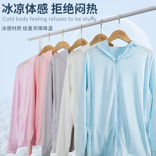 Summer Ice Silk Sunscreen Clothing Women's BANANAUNDER Same-style Sunshade Thin Second-generation Anti-ultraviolet Breathable Women's Cardigan