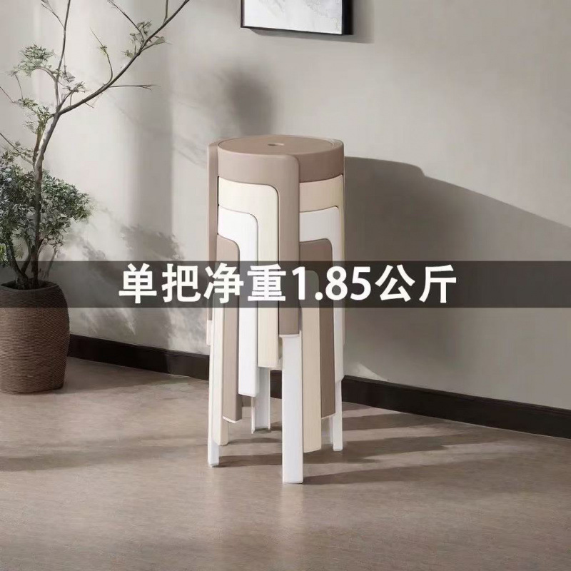 特厚塑料凳子家用加厚结实可叠放备用椅子餐桌高胶圆凳子一件包邮