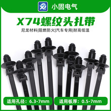 4.6*160mm�ݼy�^����  ��܇����  �������� ɼ���^����157-00127
