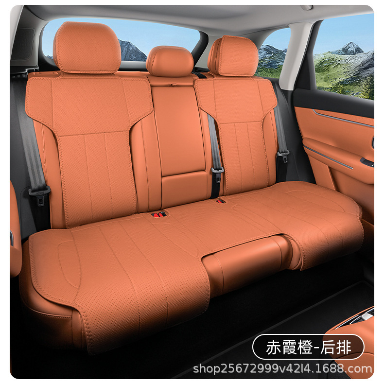 Suitable for Leapmotor C10 seat cushion, 24-27 models, special all-season breathable rear seat cushion car seat cover