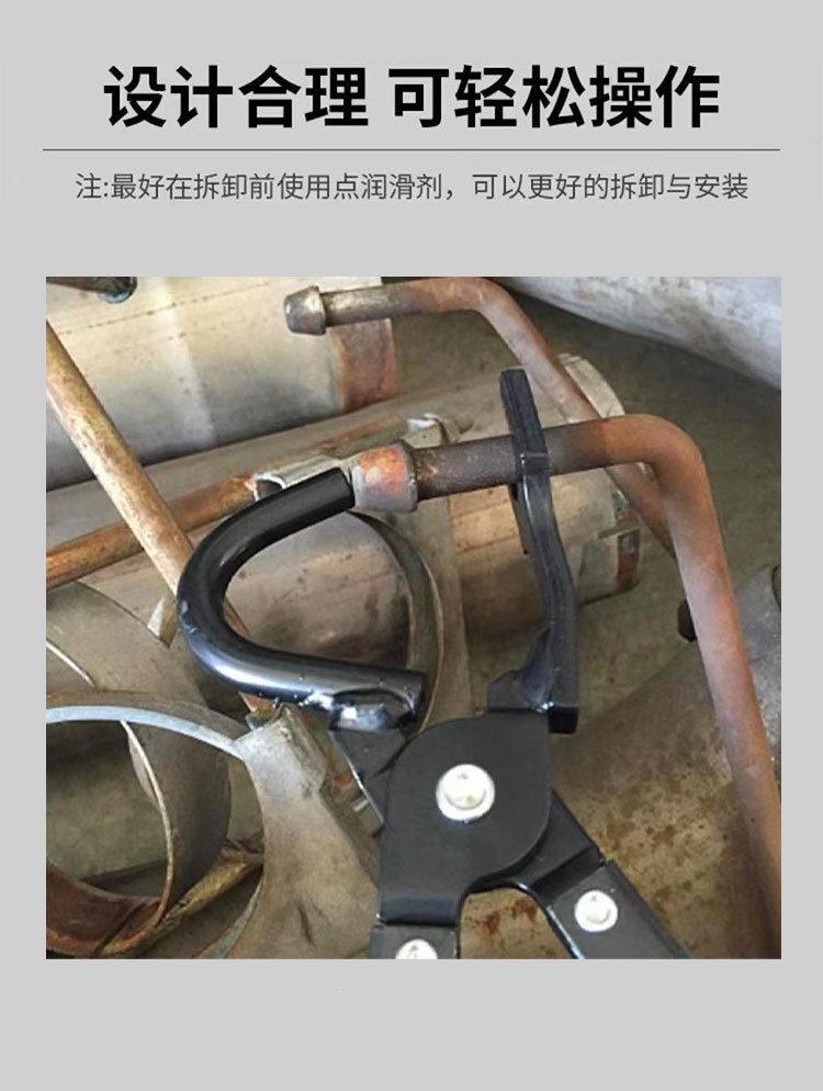 Car Exhaust Pipe Rubber Gasket Removal Pliers, Clamp Disassembly Tool, Exhaust Pipe Lug Removal Tool