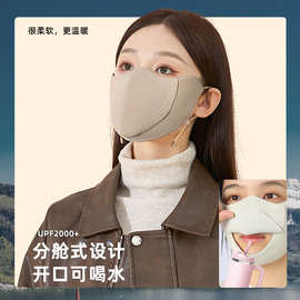 2026新款分舱式保暖口罩秋冬季防风防寒立体护眼角高颜值骑行面罩