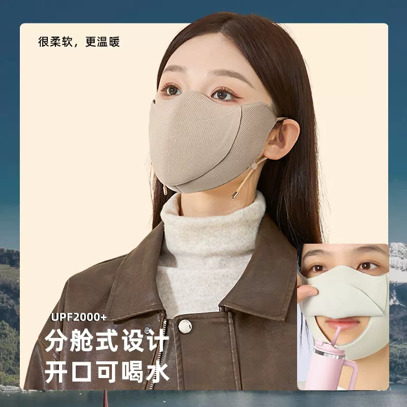 2025新款分舱式保暖口罩秋冬季防风防寒立体护眼角高颜值骑行面罩