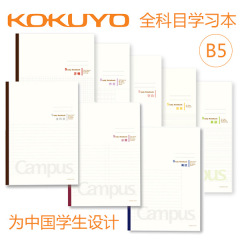 日本コクヨ全科目ノートミスノート方眼 | 中学生向けの分欄式教室用宿題帳