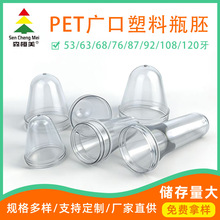 �F؛��N�ڏ�����͸����ɫ��ƿ����ƿ�� 24 28 38�V��pet���Ϲ���