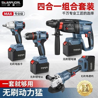 充电角磨机电锤扳手电钻锂电电镐套装电动工具锂电四件套厂家直销