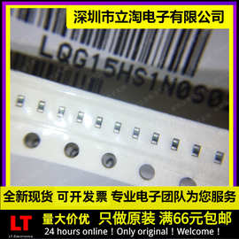 全新有货|LQG15HS39NJ02D 贴片叠成高频电感 0402 39NH 1005