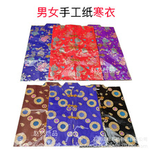 ¿l뼈·¹ʮһƷ·b