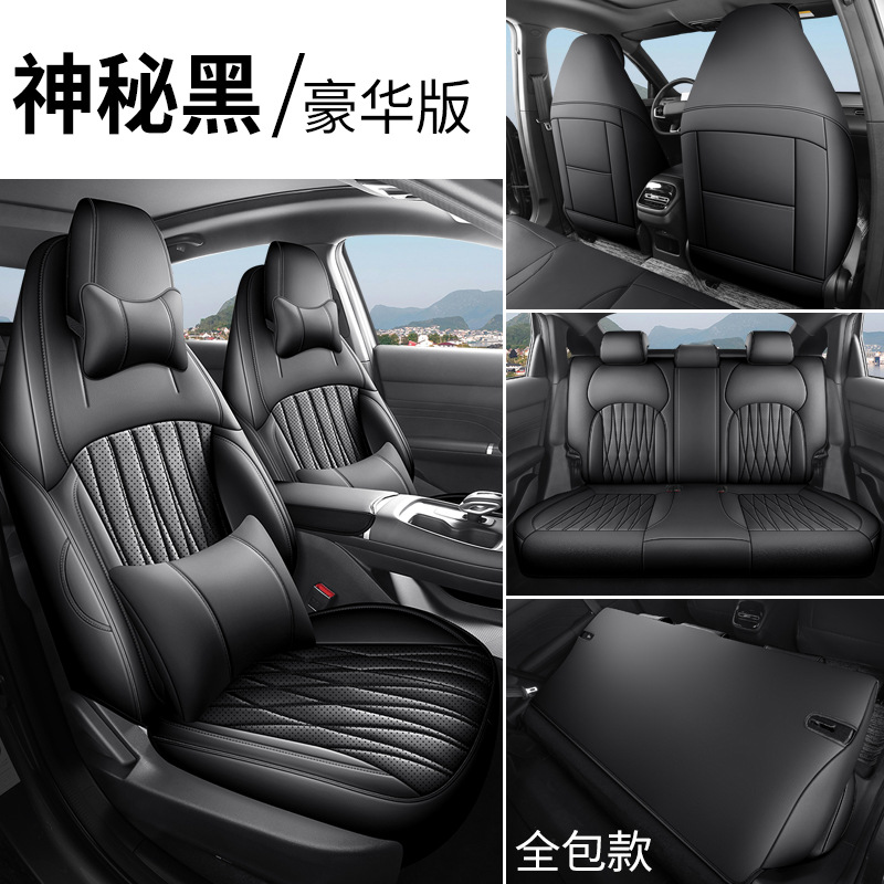 Seat Cover for 2026 — Changan Modelə uyğun (Original) oturacaq örtükləri - mysterious-black-deluxe-edition-full-coverage-front-and-rear-five-seats-fourth-generation-changan-eado