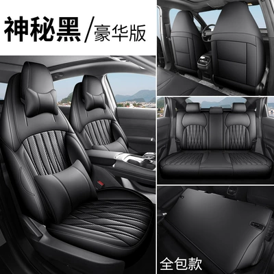 Full-Cover Leather Seat Cover — Modelə uyğun (Original) oturacaq örtükləri - mysterious-black-deluxe-edition-five-seats-front-and-rear-full-coverage-fourth-generation-changan-eado