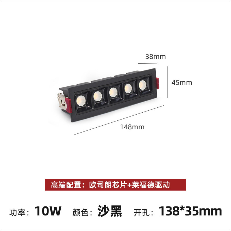 Luz de tira de rejilla incrustada estrecha tira de LED proyector sala de estar antideslumbrante Luz de lavado de pared de alta pantalla ultrafina luz no principal