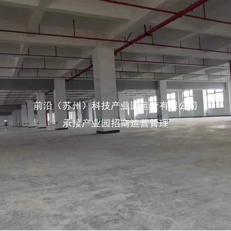 长三角苏州无锡常州厂房租售苏州大朗原房东新建国有双前沿产业园