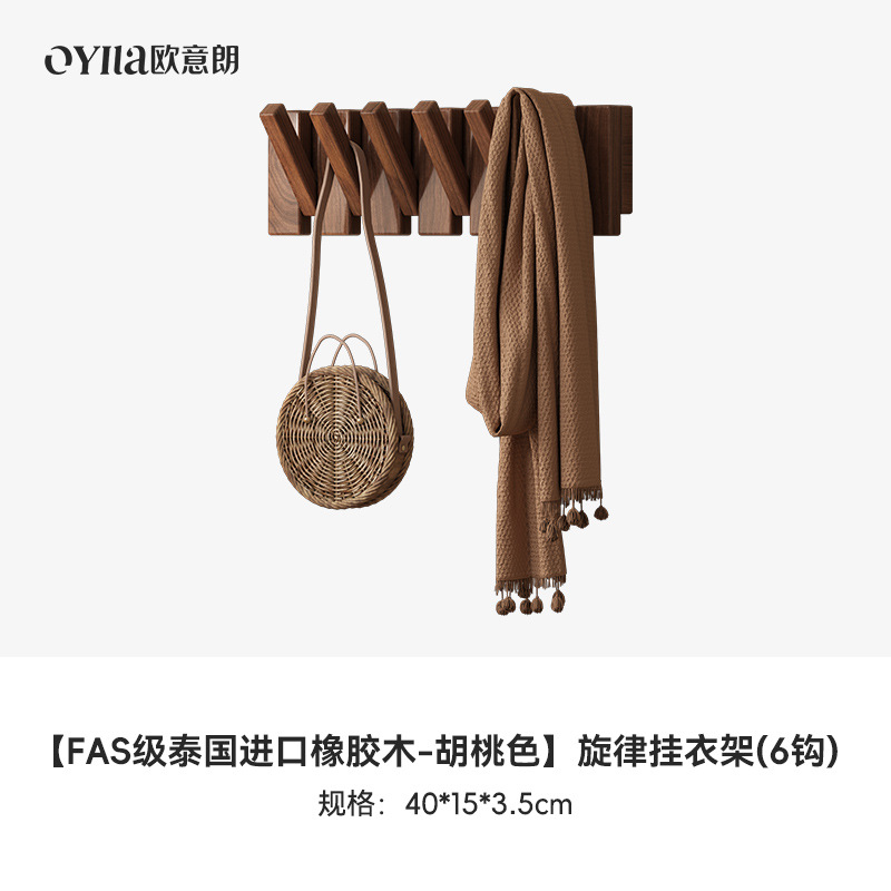 Perchero detrás de la puerta, colgador de ropa montado en la pared sin necesidad de taladrar, solución moderna para colgar ropa que ahorra espacio.