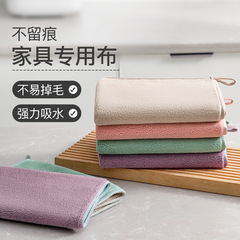 家具専用クリーニングクロス 厚手極細繊維 家庭用万能クロス 二層吸水 多機能キッチンクロス