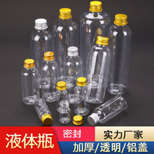 �S��pet͸��Һ�w���bƿ�����~ș�X�w�ܷ�Сƿ�ӻ��yƷ����Һ�wƿ