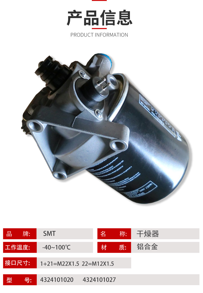 详情页参数表.jpg?x-oss-process=image/format,png