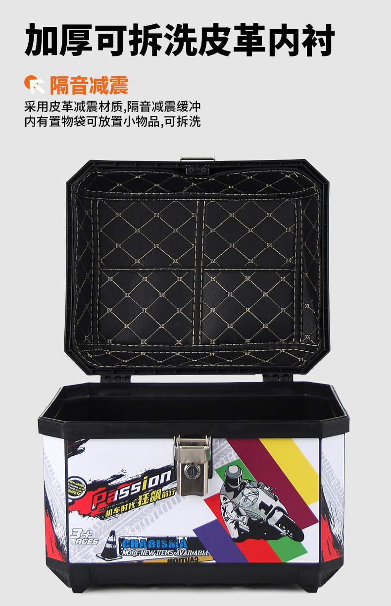 Motorcycle Trunk Pedal Electric Scooter Extra-Large Universal Tail Box Non-Aluminum Alloy Large Capacity Heavy-Duty Model