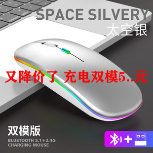 ���{���pģ������5.0�o���o�Pӛ���Α�Ů��2.4g�o����˰l��