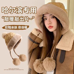 韩版ins秋冬季雷锋帽女款时尚可爱毛球护耳帽户外防寒加厚毛绒帽