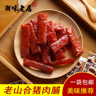 �V�|�����خa��ɽ���i�⸬�Dζ��˺��ʳ��؛��ʳС���ͶYƷ���]