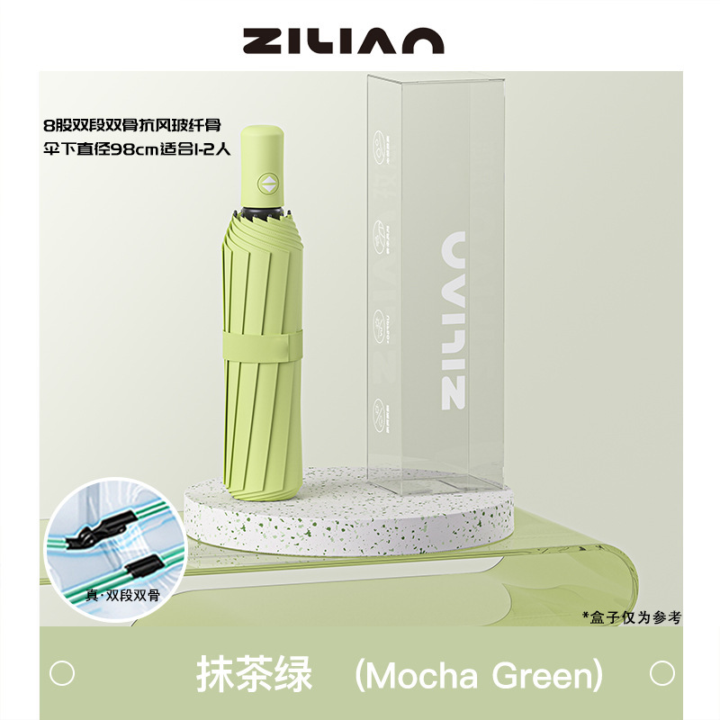 24骨大号伞男女晴雨两用遮阳伞太阳伞防晒伞全自动晴雨伞批发定制|undefined