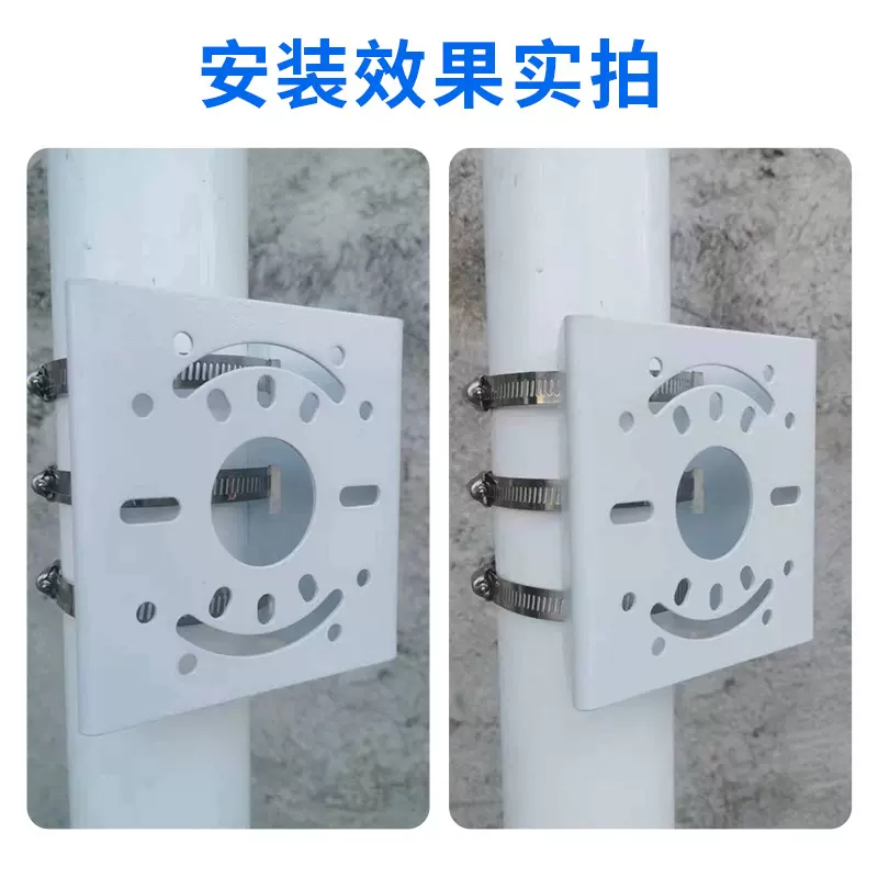 海康球机吊装支架横臂抱杆箍安防配件监控器材大白鸭嘴万向节组合