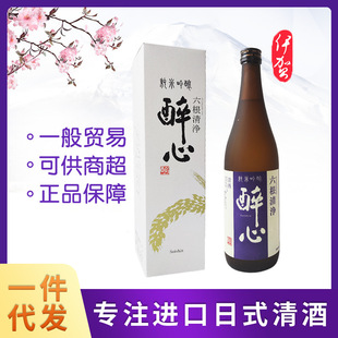 ��ԭ�b�M���������ɽ������������720ml�Y���b�׾����ձ���ʿ