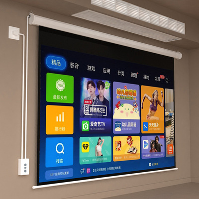 apply Electric Projector Curtain automatic Lifting remote control household to work in an office 60-150 inch 16 : 9/4