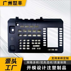 源头厂家制造塑料注塑座机插卡电话机模具塑胶单机固定电话机模具