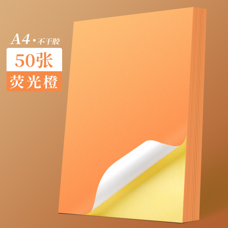 Cherry blossom a4 adhesivo etiqueta adhesiva a4 brillante mate corte interno a4 adhesivo etiqueta adhesiva