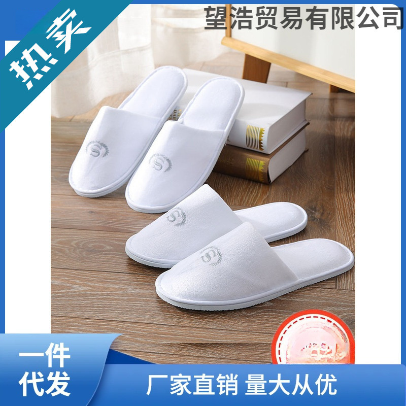 可以均码防滑居家吉鲁一次性加厚纯色成人拖鞋萍润