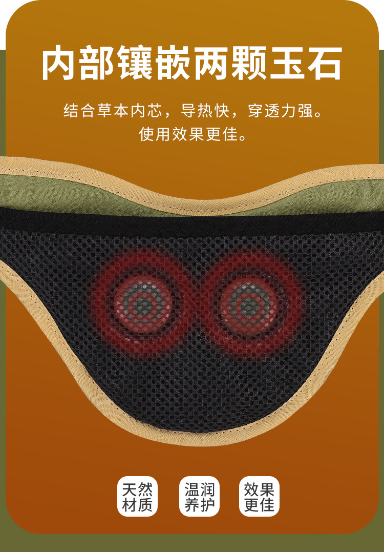 Mugwort Neck Heating Wrap Electric Moxibustion Warm Compress Bag with Ai Rong Herb Core for Neck Care quality and texture