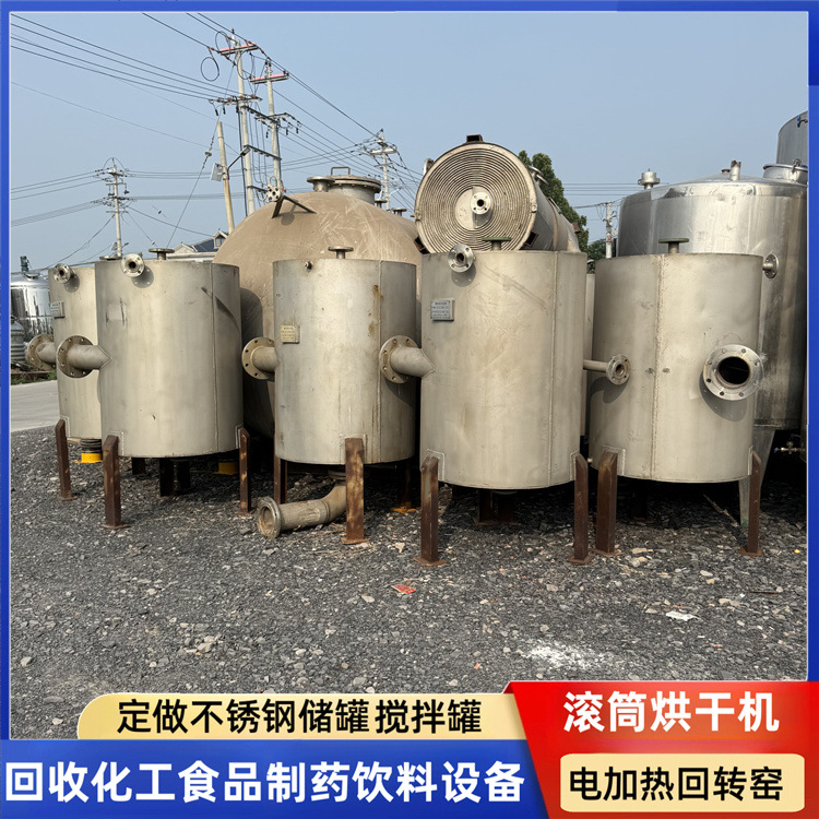 出售二手40平方不锈钢螺旋板换热器 碳钢螺旋板换热器 间壁换热器