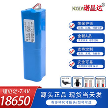 18650늳ذ�7.4V������2��4�K�ְ���̫��ܟ���푱O�����W��8.4V