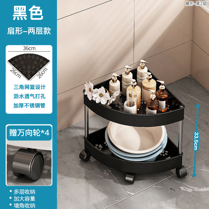 卫生间置物架落地式浴室三角架夹缝收纳架家用厕所马桶转角储物架|undefined