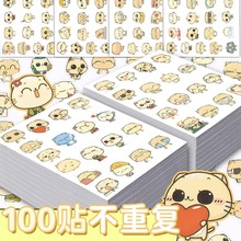 100贴可爱卡通搞怪CC猫表情包小猫咪手机壳平板笔记本手帐装饰贴